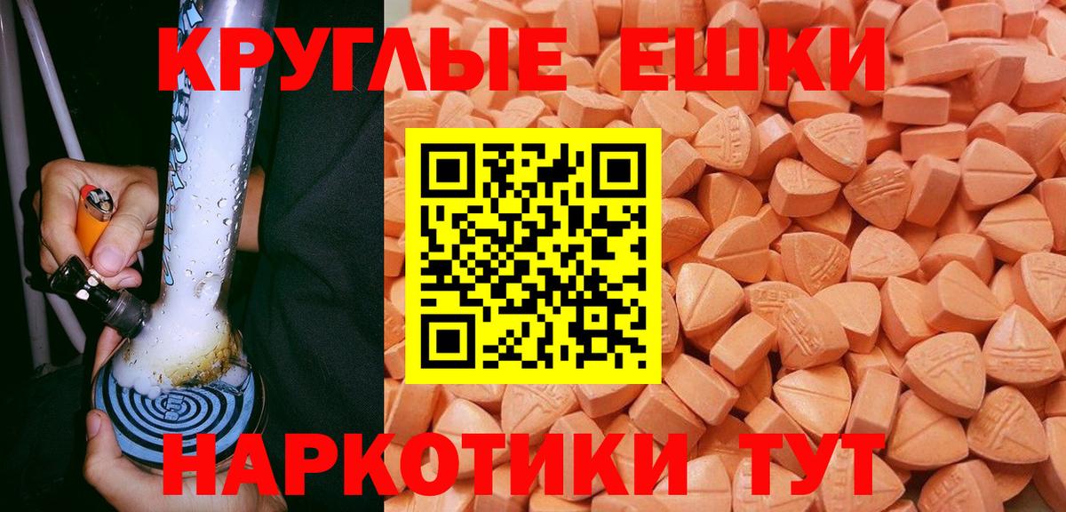 blacksprut онион  Ecstasy 300 mg  Вход с VPN  Севастополь  ЭКСТАЗИ Philipp Plein  Экстази 