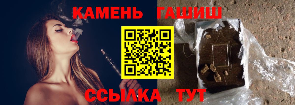 ГАШ Ice-O-Lator Севастополь