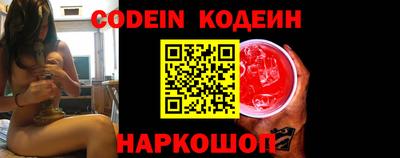 мефедрон Бузулук