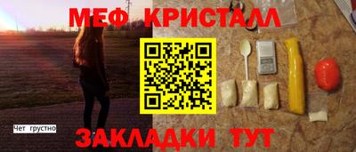мефедрон Бузулук