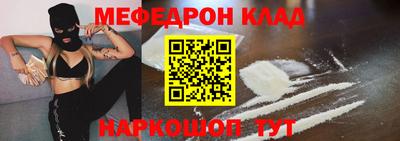 наркотики Будённовск