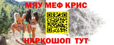 мефедрон Бузулук