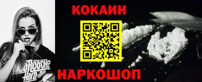 наркотики Будённовск