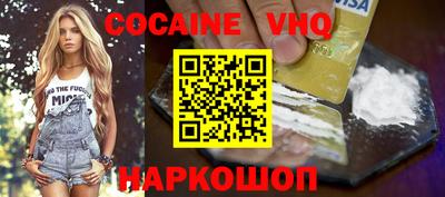 наркотики Будённовск