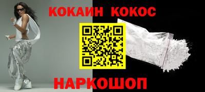 мефедрон Бузулук