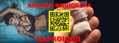 мефедрон Бузулук
