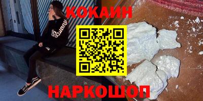 наркотики Будённовск