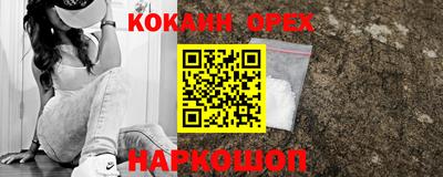 наркотики Будённовск