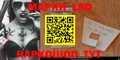 наркотики Будённовск