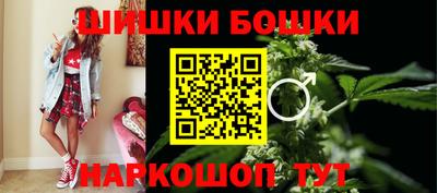мефедрон Бузулук