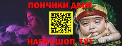 наркотики Будённовск