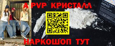 мефедрон Бузулук
