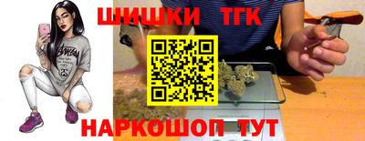 наркотики Будённовск