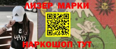 наркотики Будённовск