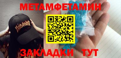 мефедрон Бузулук