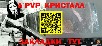 мефедрон Бузулук