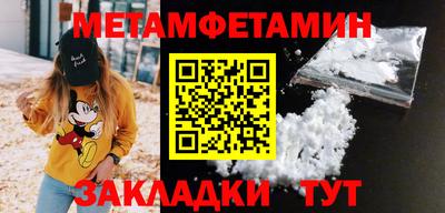 мефедрон Бузулук