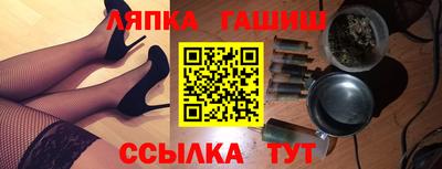 мефедрон Бузулук