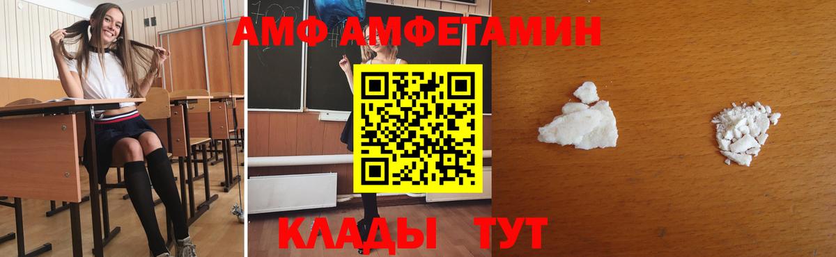 Севастополь  Метамфетамин мет  Вход с VPN  Метамфетамин мет 