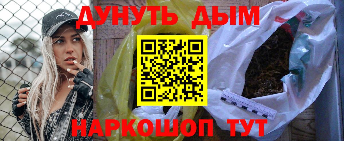 Марихуана сатива  Марихуана ГИДРОПОН  Севастополь  Шишки марихуана планчик  Конопля план  Вход с VPN 