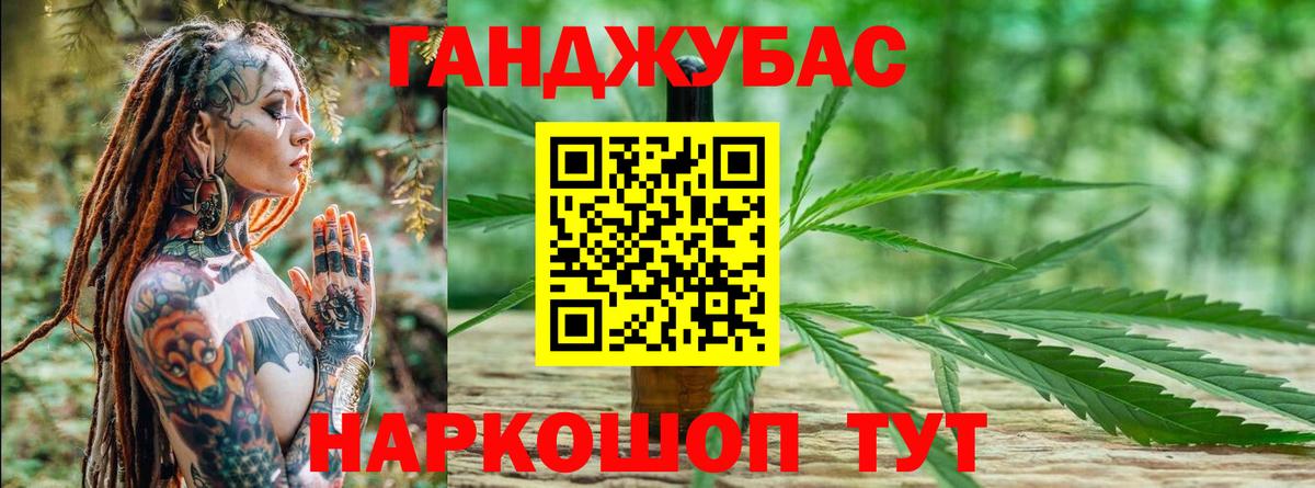 Конопля AK-47 Севастополь